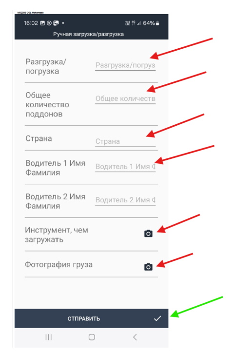 Screenshot 2026-03-18 174934